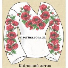 СЖ "Квітковий дотик"