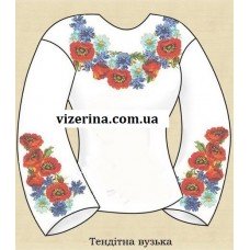 СЖ "Тендітна вузька"