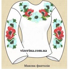 СЖ "Макова фантазія"