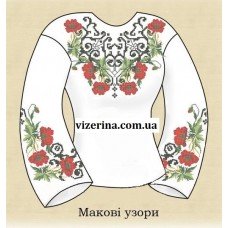 СЖ "Макові узори"