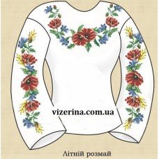 СЖ "Літній розмай"