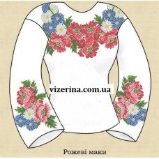 СЖ "Рожеві маки"