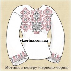 СЖ "Мотиви з центру" червоно-чорна