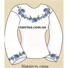СЖ "Ніжність синя"