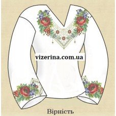 СЖ "Вірність"