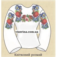 СЖ "Квітковий розмай"