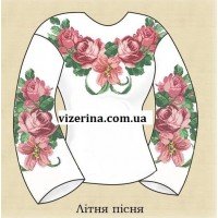 СЖ "Літня пісня"