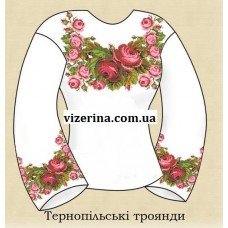 СЖ "Тернопільські троянди"