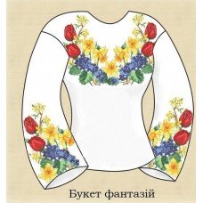 СЖ "Букет фантазій"