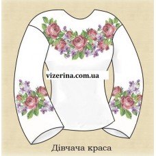 СЖ "Дівчача краса"