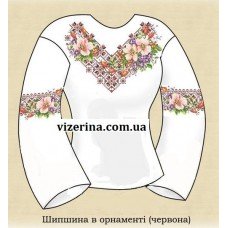 СЖ "Шипшина в орнаменті" червона