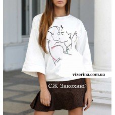 СЖ "Закохані"