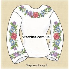 СЖ "Чарівний сад 2"