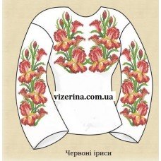 СЖ "Червоні іриси"