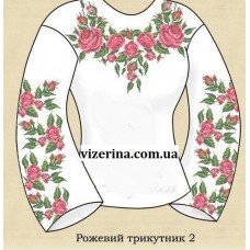 СЖ "Рожевий трикутник 2"