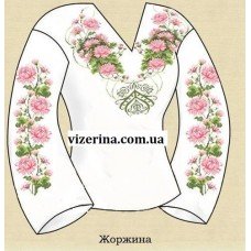 СЖ "Жоржина"