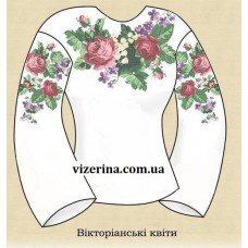 СЖ "Вікторіанські квіти"