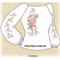 СЖ "Сакура"