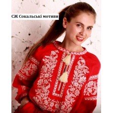 СЖ "Сокальські мотиви"