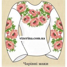 СЖ "Чарівні маки"