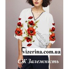 СЖ "Залежність"