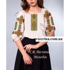 СЖ "Весняна мелодія"