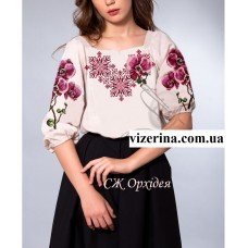 СЖ "Орхідея"