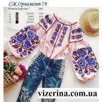 СЖ "Орнамент 79"