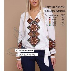 СЖ "Кольори карпат"