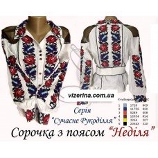 СЖ "Неділя" 