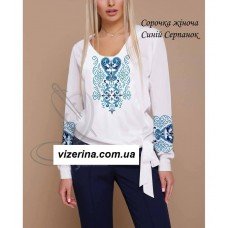 СЖ "Синій серпанок" 