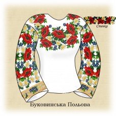 СЖ "Буковинська польова"