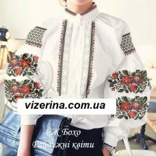 СЖ "Бохо Райдужні квіти" 
