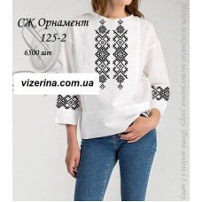 СЖ "Орнамент 125-2" 