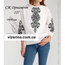 СЖ "Орнамент 127" 