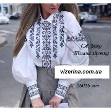СЖ "Бохо Темна зірочка" 