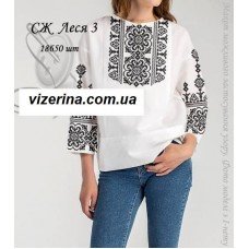 СЖ "Леся 3" 