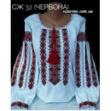 СЖ "32" червона