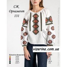 СЖ "Орнамент 131" 