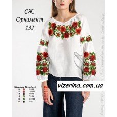 СЖ "Орнамент 132" 