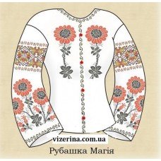 СЖ "Рубашка Магія"