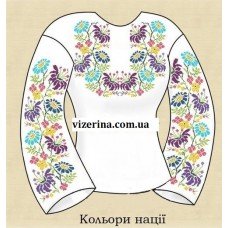 СЖ "Кольори нації"