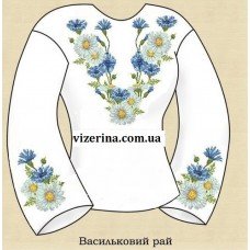 СЖ "Васильковий рай"