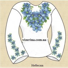 СЖ "Небесна"