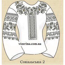 СЖ "Сокальська 2"