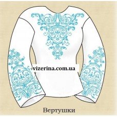 СЖ "Вертушки"