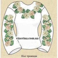 СЖ "Білі троянди"
