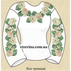 СЖ "Білі троянди"