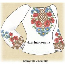 СЖ "Бабусині малюнки"