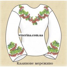 СЖ "Калинове мереживо"
